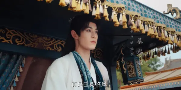 一笑随歌第4集剧照