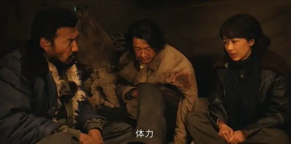 生命树第12集剧照